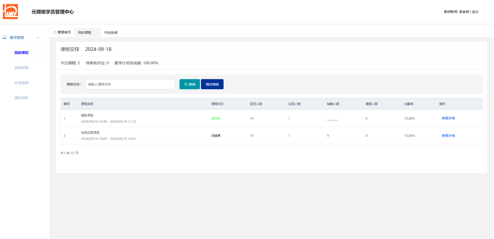 微信图片_20240920094915