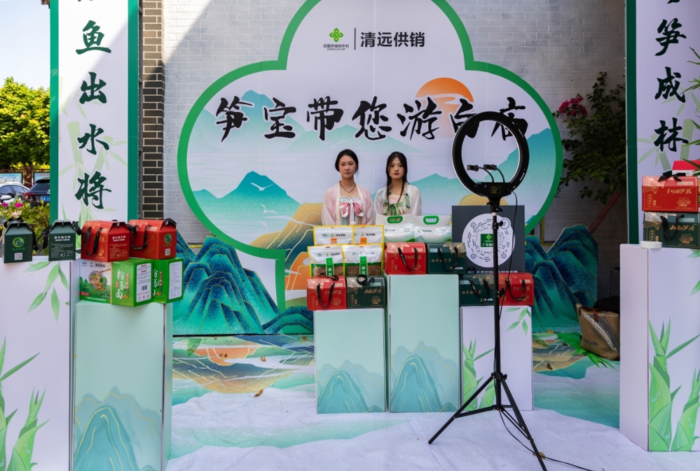 Weixin Image_20241004153650
