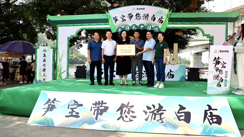 Weixin Image_20241004153630