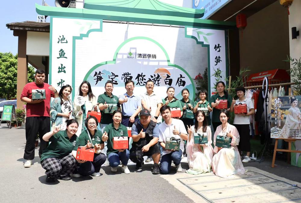 Weixin Image_20241004153556