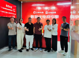 访企拓岗 | 电子商务学院深入广东省电子商务人才孵化中心（佛山）开展调研