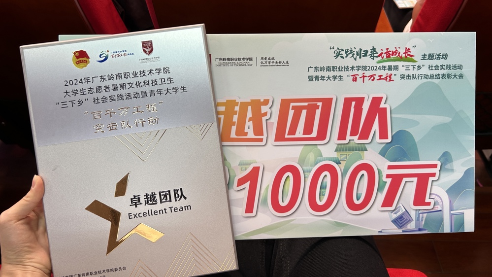 微信图片_20241111102409