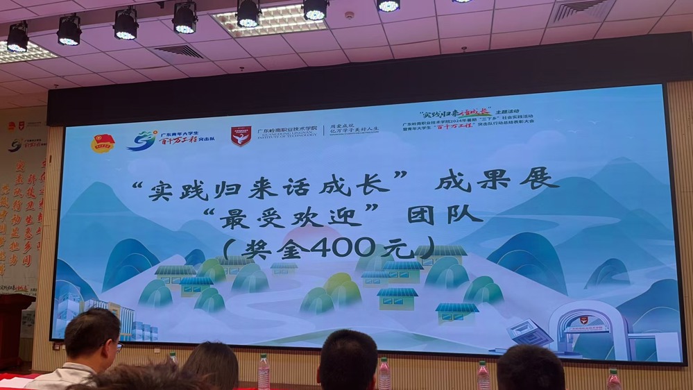 微信图片_20241111102419