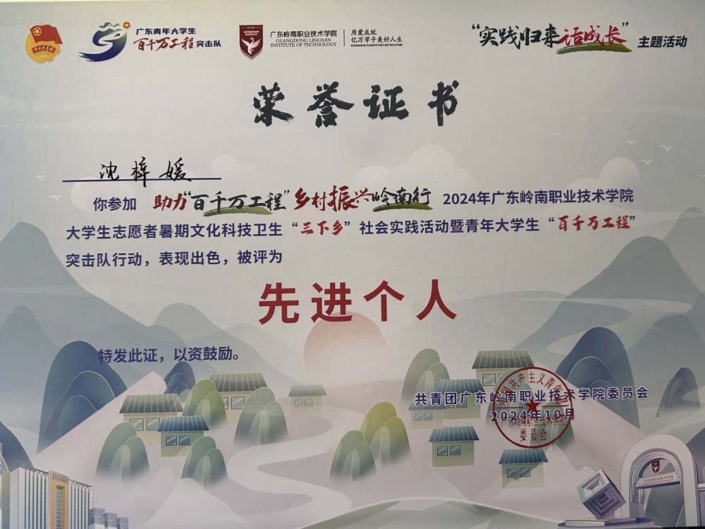 微信图片_20241111102414