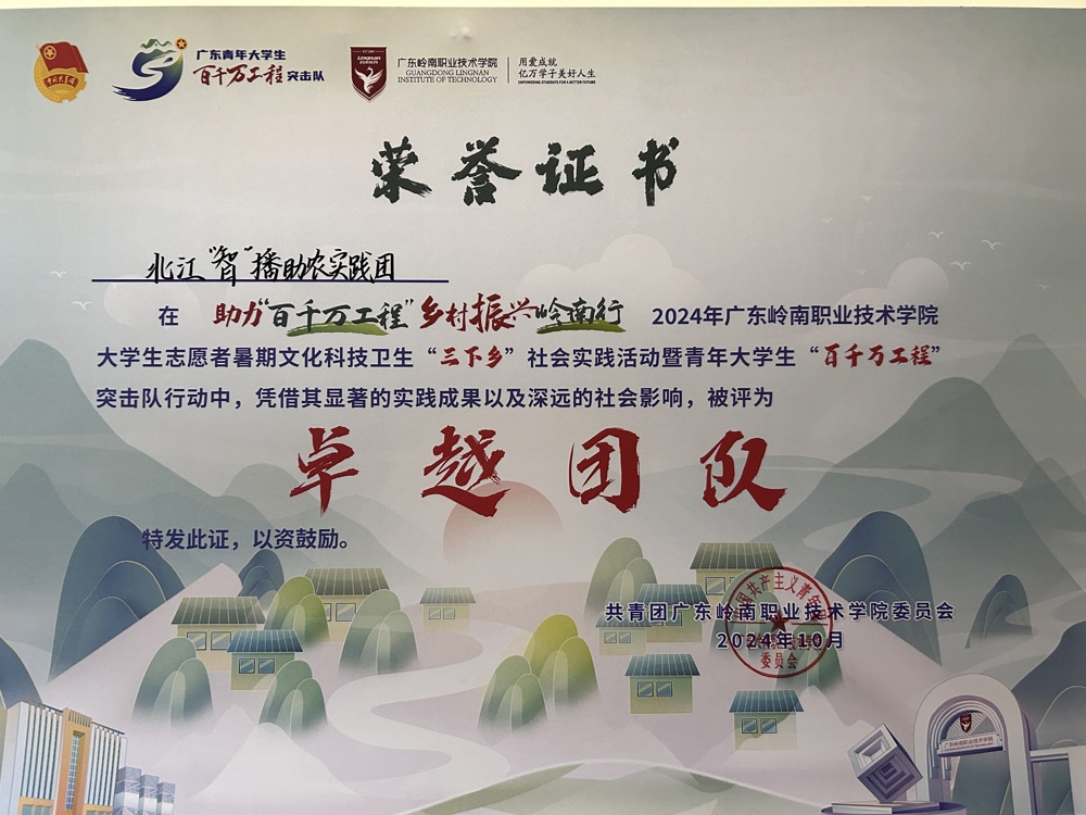 微信图片_20241111102416