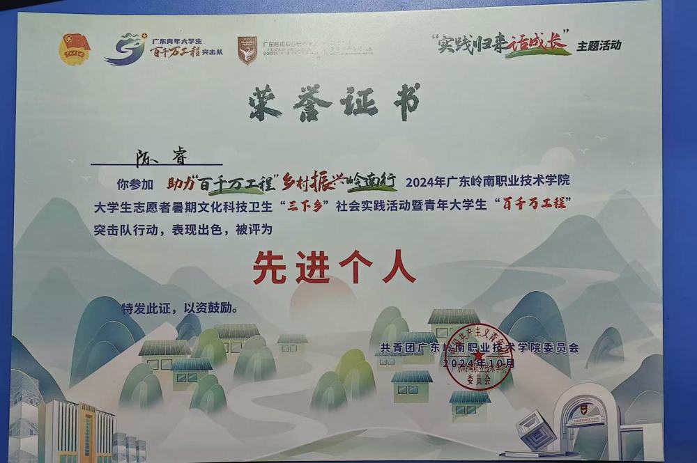 微信图片_20241111102420