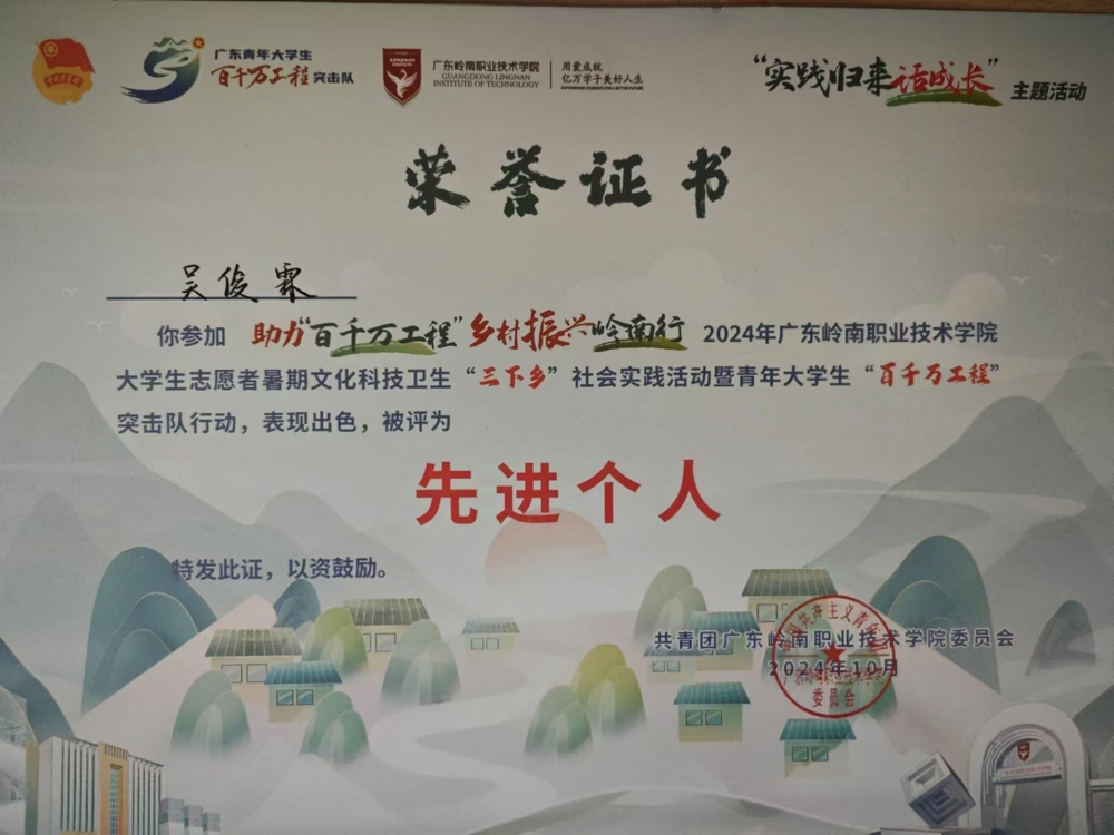 微信图片_20241111102313