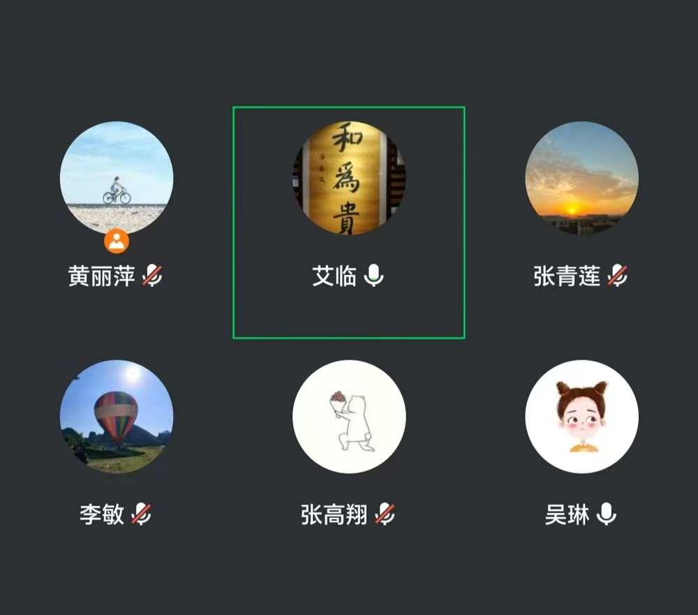 微信图片_20241201205308