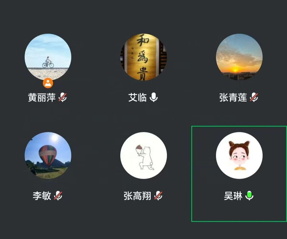 微信图片_20241201205305