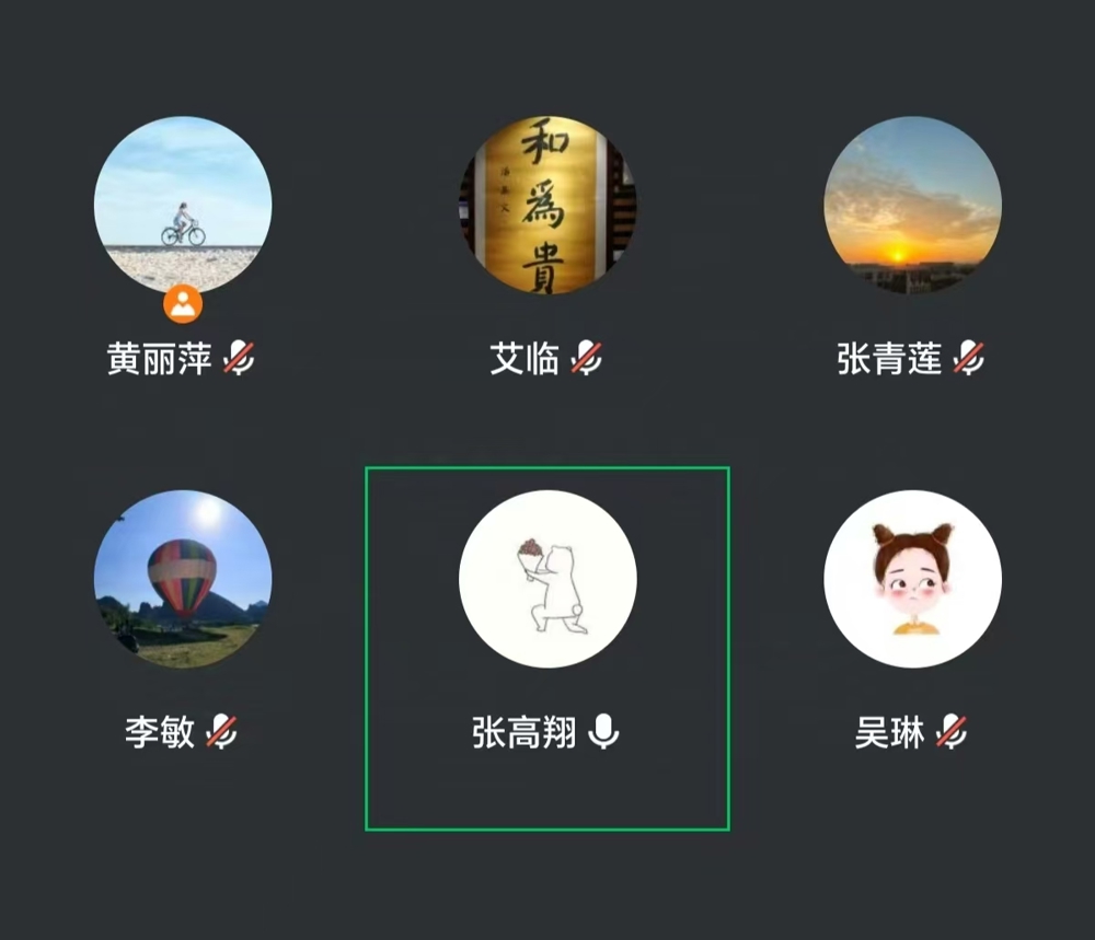 微信图片_20241201205259