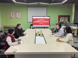 感悟成长，笃学前行——电子商务学院召开厂中校实践教学总结表彰大会