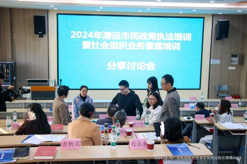 微信图片_20241223171746