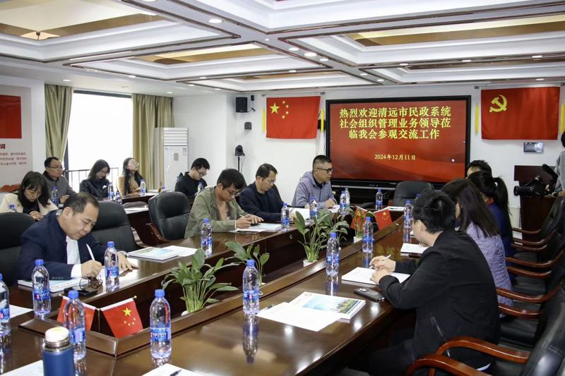 微信图片_20241223171737