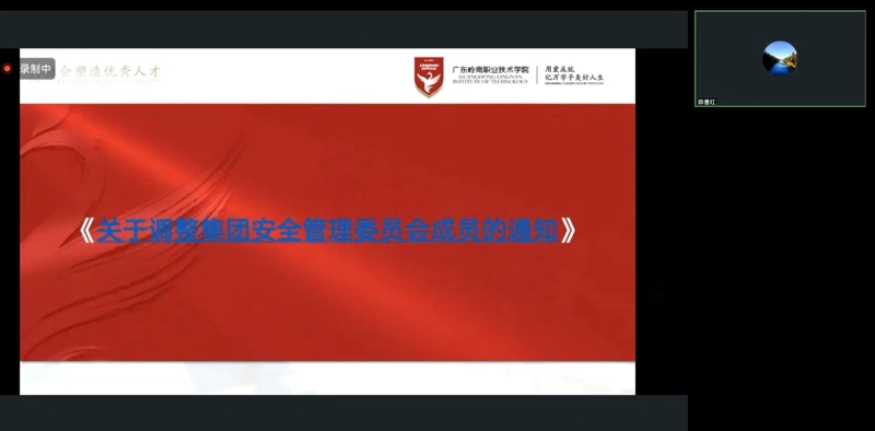 微信图片_20241224165639