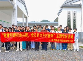 产教融合 | 我院师生服务团队赴英德大湾镇茶园助力乡村振兴