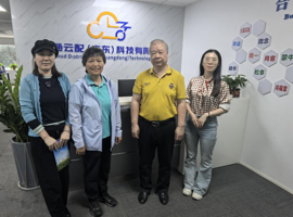 访企拓岗 | 电子商务学院陈喜红书记带队赴中通云配（广东）科技有限公司开展专项调研
