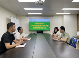 访企拓岗 | 电子商务技术教研室赴广东岭南养生谷洽谈项目合作