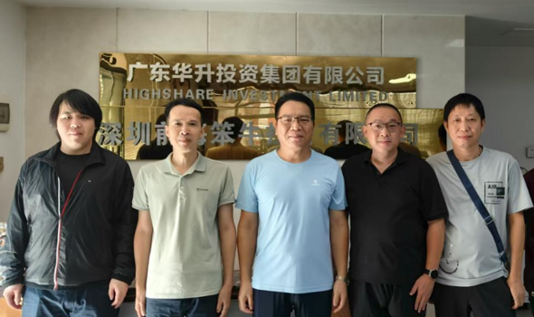 访企拓岗 | 电子商贸学院（至善书院）深入广东华升投资集团有限公司洽谈合作