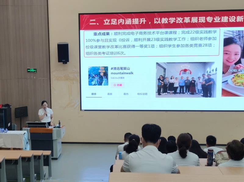 吴
