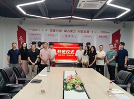 启露订单班 | 电子商贸学院（至善书院）与启露生物科技订单班顺利开班！
