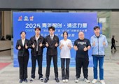 赋能乡村振兴！我院师生征战2025 “清远高新杯”“百千万工程” 赛道，以复赛第七晋级决赛！