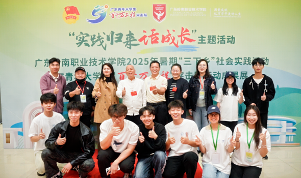 两载初心系白庙丨 “北江智播” 突击队成果展亮实绩，以实干彰显电商学子本色！