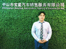 青春力量闪耀服务一线——记中山宝星宝马4S店实践学子杨明俊的黄金周坚守