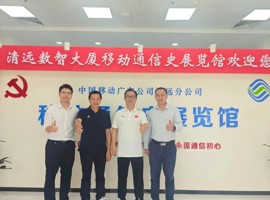 访企拓岗 | 我院杨燚院长前往中国移动广东公司清远分公司开展校企合作洽谈