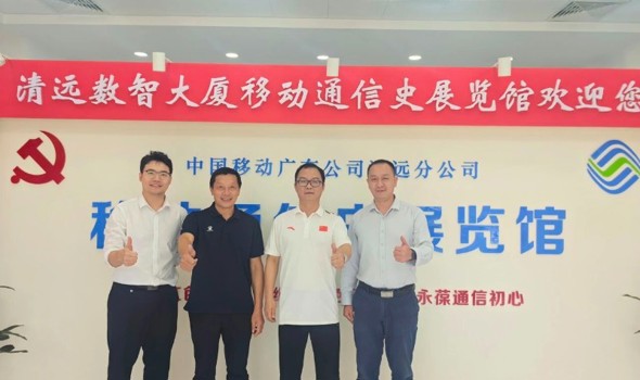 访企拓岗 | 我院杨燚院长前往中国移动广东公司清远分公司开展校企合作洽谈