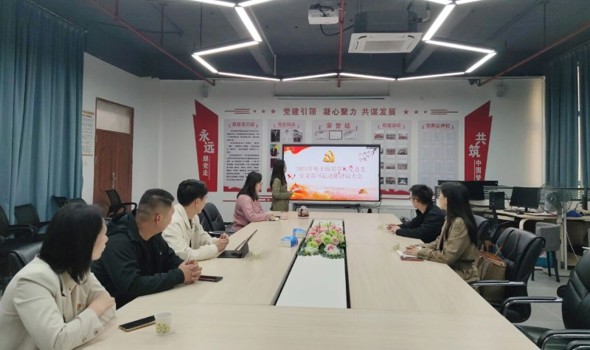 党建动态 | 电子商贸学院党总支召开2025年度党支部书记述职评议会议