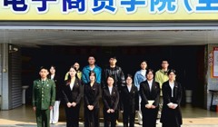 支部动态 | 至善书院学生党支部预备党员转正大会