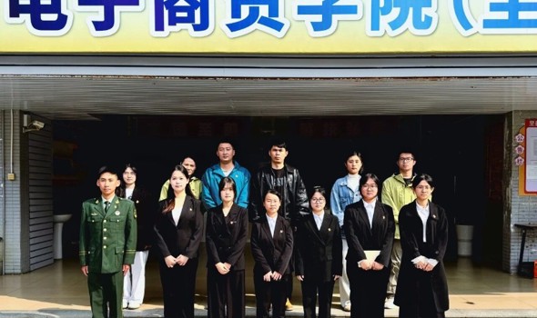 支部动态 | 至善书院学生党支部预备党员转正大会