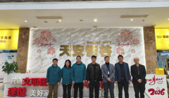 产教融合开新局，校企联动育人才——院领导带队赴天安智谷科技发展集团洽谈校企合作