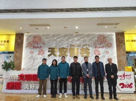产教融合开新局，校企联动育人才——院领导带队赴天安智谷科技发展集团洽谈校企合作