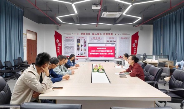 聚焦教学质量，明确督导方向 ——我院召开兼职督导暨质保小组工作会议