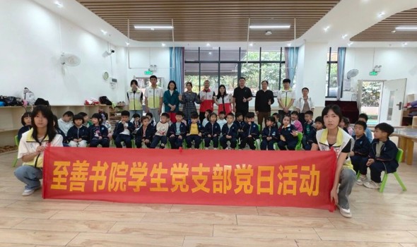 党日活动丨艾香润心传党情，校社携手品春味