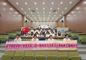 青马开班礼 学子逐梦行 | 电子商贸学院（至善书院）第一期青年马克思主义者培养工程班开班仪式顺利开展！