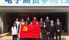 严把入党关口 筑牢信仰根基｜党委委员与学生发展对象集体谈话
