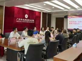 校际交流促发展｜我校校领导带队赴广州华立科技职业学院开展走访学习