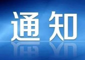 2026国家助学贷款申请指南，看这里→