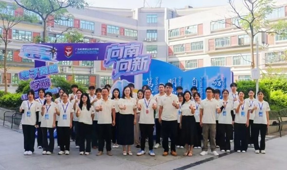 电子商贸学院（至善书院）2026 级迎新志愿者招募