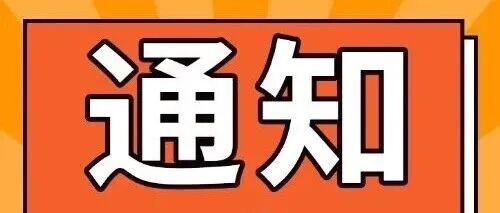 @2026级岭南萌新｜组队选宿舍攻略来了！和你的搭子住进同一间！
