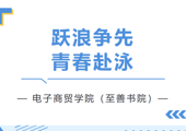 首届校园游泳赛报名通道开启