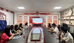 支部动态 | 至善书院学生党支部第20期学习会