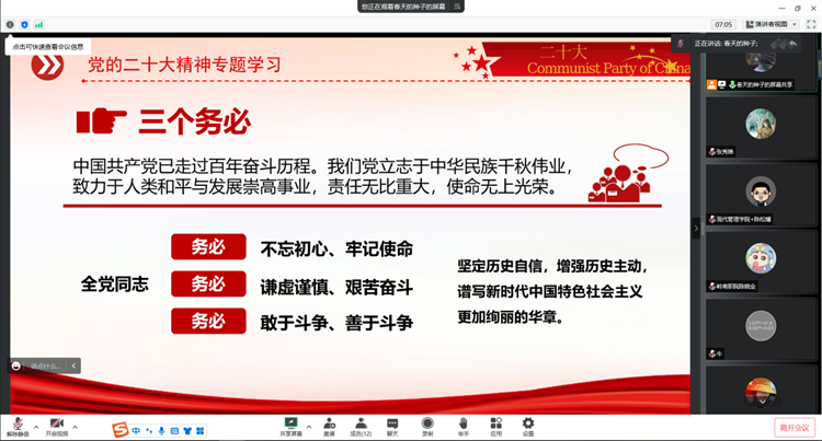 ecda0dda76f4421ab01731134061f175.Png