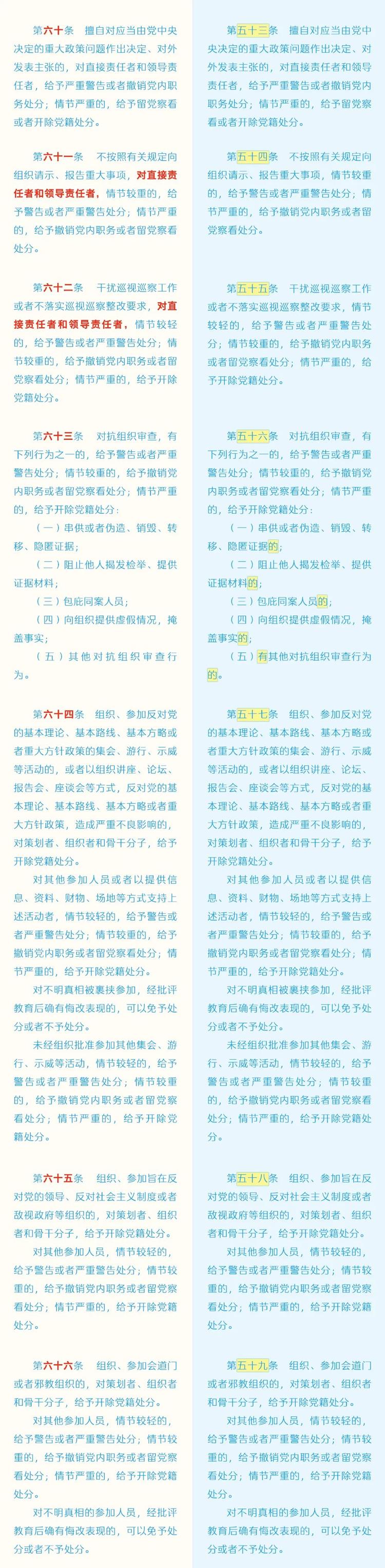 6fdd3b59f9bf41cfb8aaddbc88d6c306.jpg