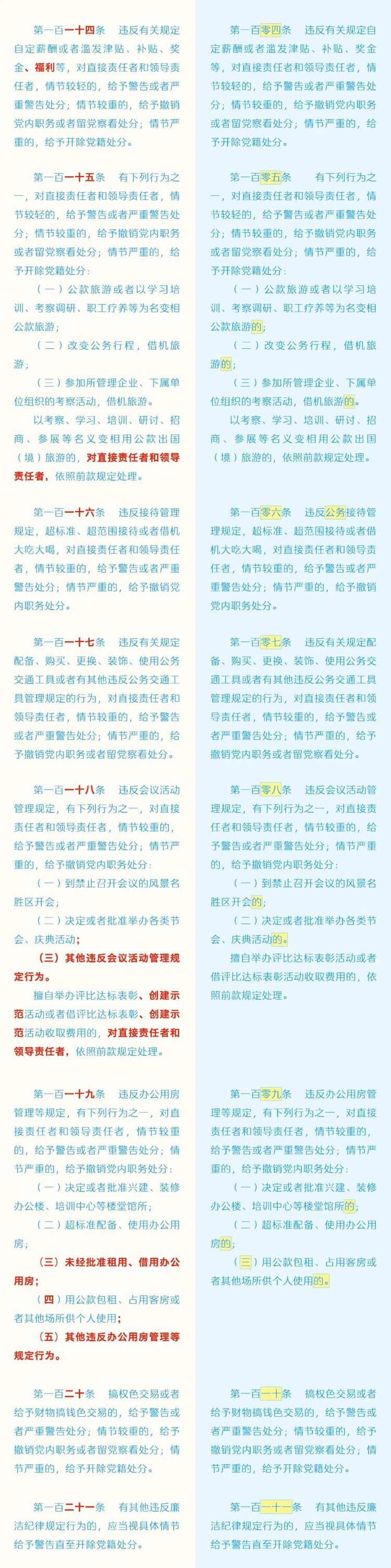 93f260a2c15e478a837d465659e36635.jpg
