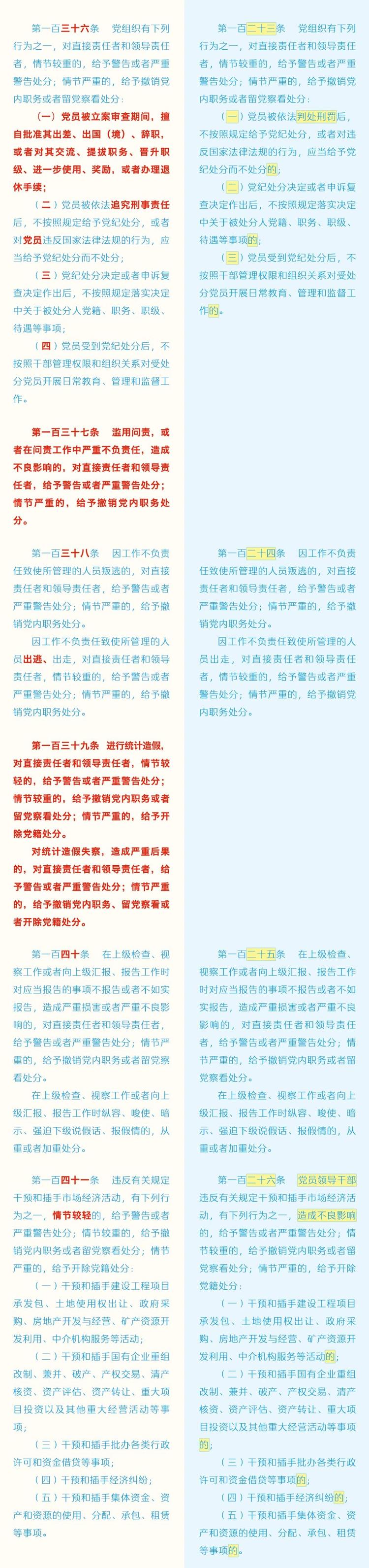 dd0d5cbc25064d7a86e18cf195c6d481.jpg