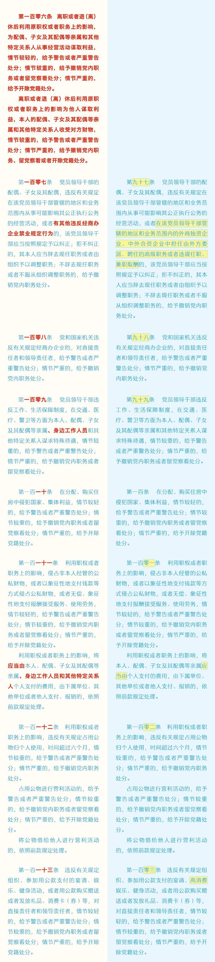 fa61d11eb85047359118a54a6a5b008c.jpg