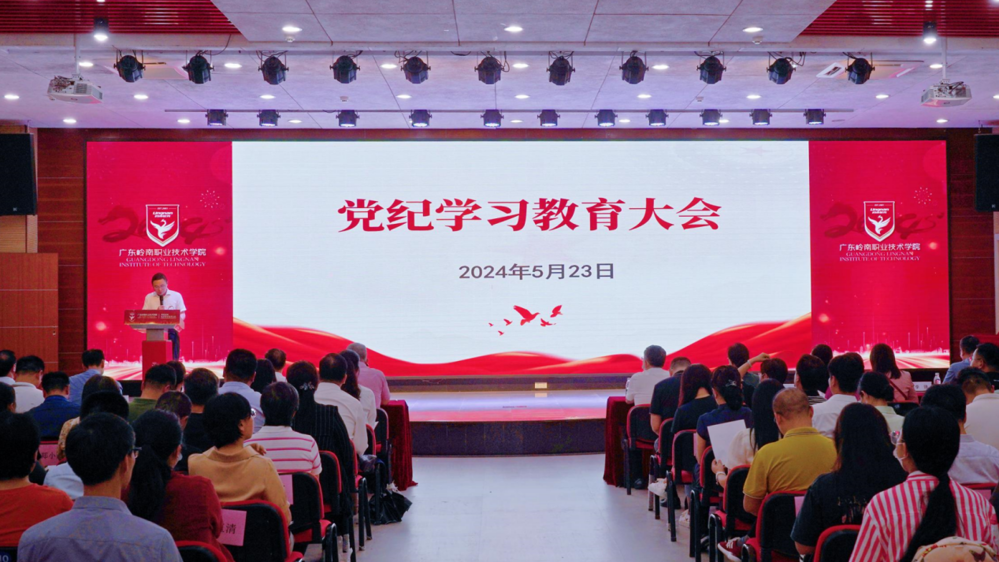 大会现场